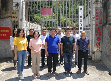 &ldquo;百企幫百村&rdquo;精準(zhǔn)扶貧項(xiàng)目