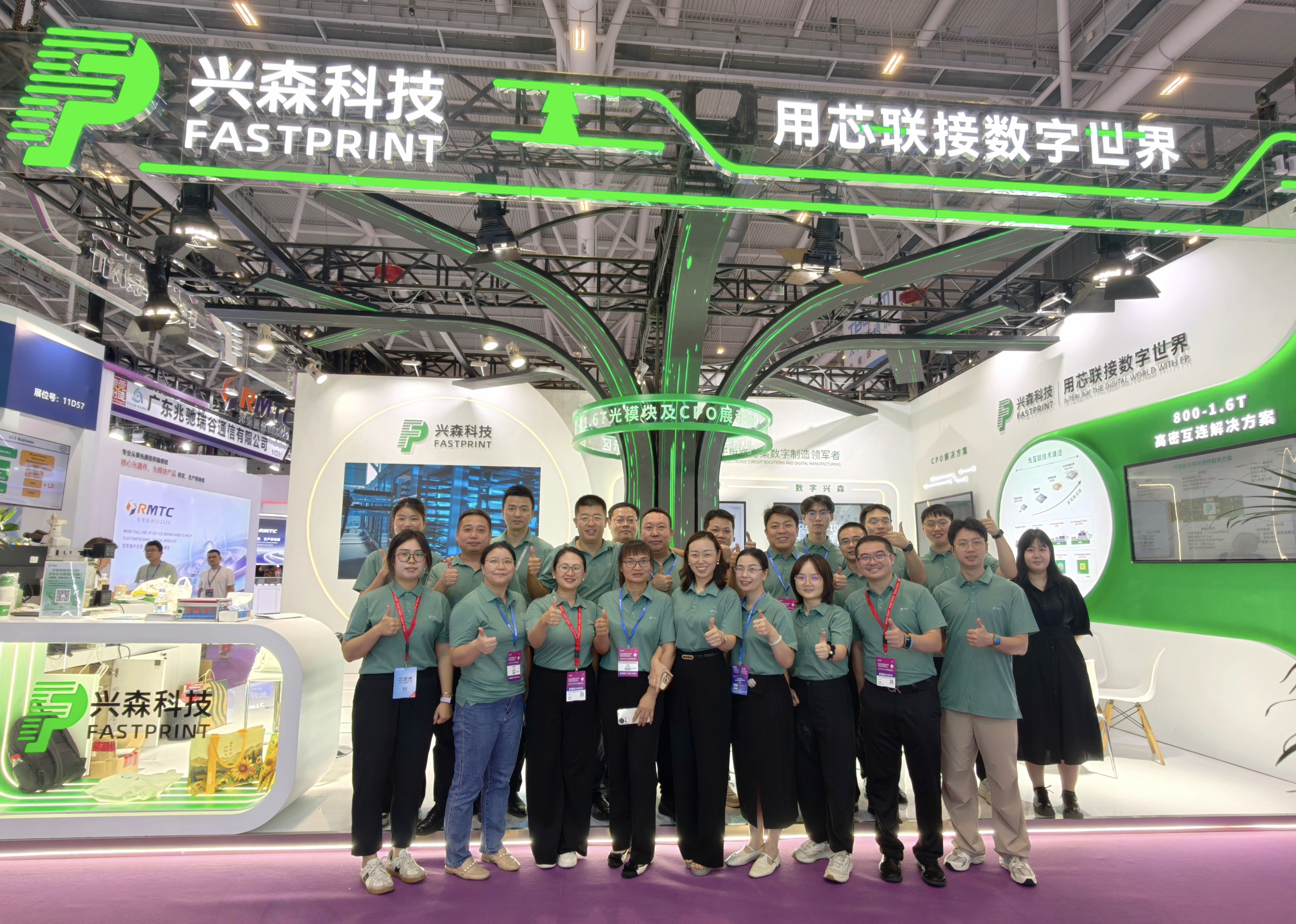 突破邊界，光聯(lián)未來 | 興森科技亮相CIOE 2025